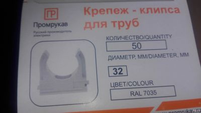 Лот: 17366327. Фото: 1. Крепёж-клипса для труб D32. Крепёж