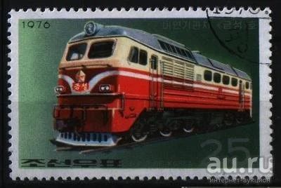 Лот: 8787784. Фото: 1. Корея 1976г ЖД. Марки