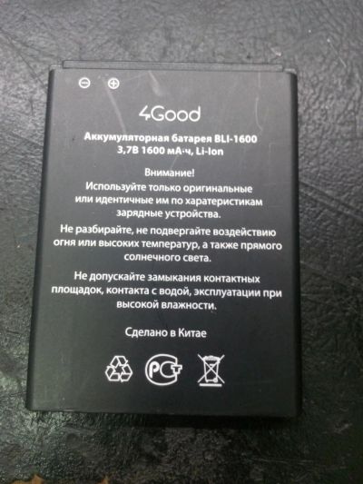 Лот: 10054037. Фото: 1. АКБ 4Good S450m 4G. Аккумуляторы