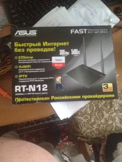 Лот: 6696524. Фото: 1. Wi-Fi роутер ASUS RT-N12 (IPTV... Маршрутизаторы (роутеры)