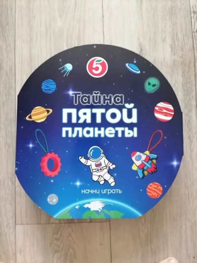 Лот: 24336247. Фото: 1. Альбом игра "Тайна пятой планеты... Настольные игры, карты