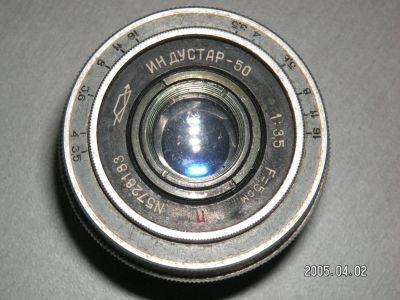 Лот: 10080920. Фото: 1. Объектив *Индустр-50*. Объективы