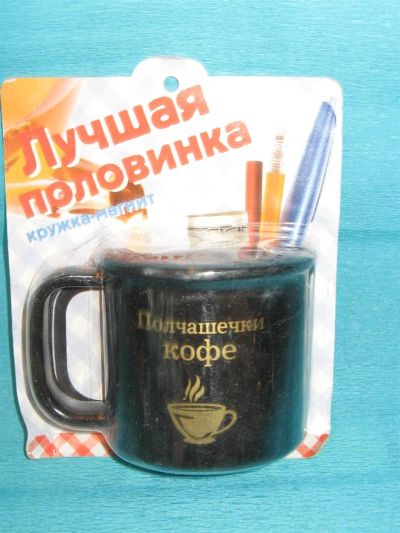 Лот: 3553281. Фото: 1. Магнит - кружка №3 "полчашки кофе... Магниты сувенирные
