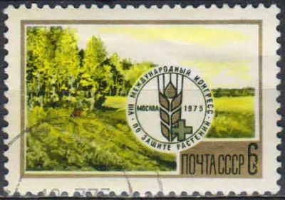 Лот: 25108291. Фото: 1. 1975, июнь. VIII Международный... Марки