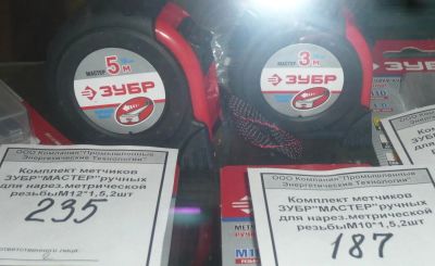 Лот: 6787716. Фото: 1. рулетка 10м обрезиненный корпус... Ручной инструмент