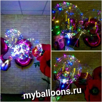 Лот: 11962035. Фото: 1. Светящиеся шары BoBo. Воздушные шары