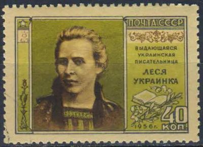 Лот: 25617932. Фото: 1. 1956, 27 августа - 30 октября... Марки