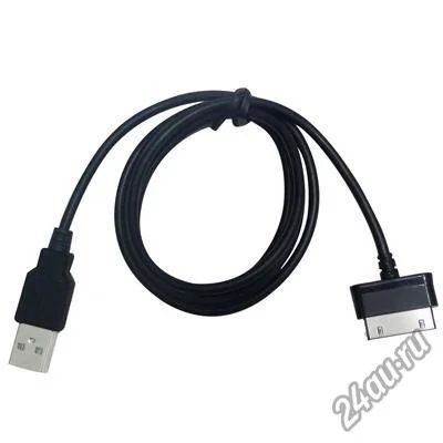 Лот: 4842978. Фото: 1. USB дата кабель для синхронизации... Дата-кабели, переходники