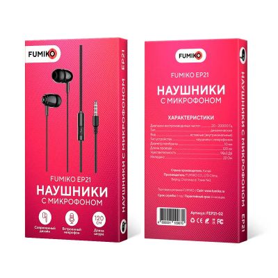 Лот: 25795771. Фото: 1. ГАРНИТУРА FUMIKO EP21 черные. Наушники, гарнитуры