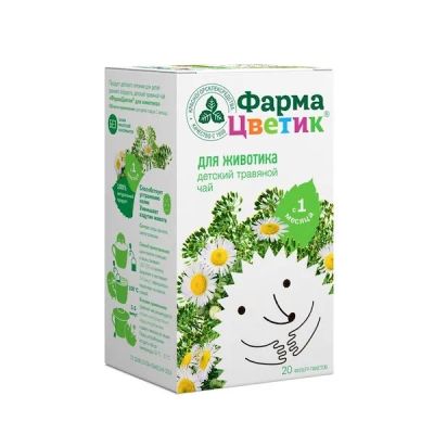 Лот: 23713562. Фото: 1. ФармаЦветик Детский травяной чай... Лекарства