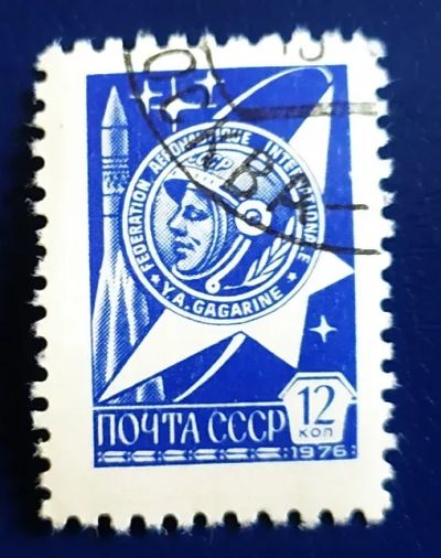 Лот: 20850052. Фото: 1. Марки низкий старт №358. Марки