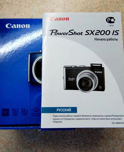 Лот: 11201342. Фото: 1. Canon PowerShot SX200 IS. Цифровые компактные