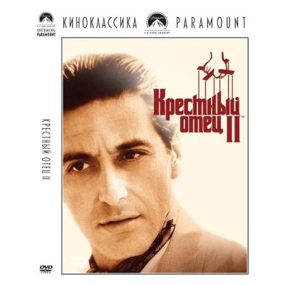 Лот: 24476870. Фото: 1. DVD-видеодиск ND Play Крестный... CD, DVD, BluRay