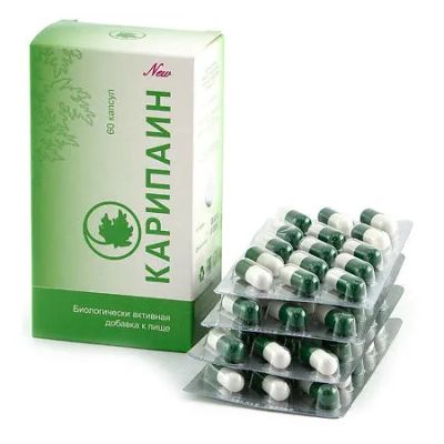 Лот: 24615767. Фото: 1. Карипаин капс. 0.7 №60. Народная медицина, БАДы