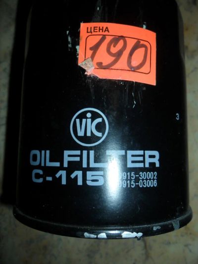 Лот: 4169897. Фото: 1. масляный фильтр Vic 90915-30002... Расходные материалы