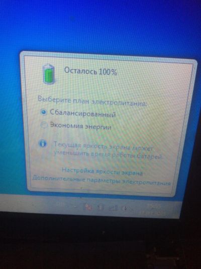 Лот: 17330613. Фото: 1. Lenovo i3. 4гига обмен на телефон. Ноутбуки