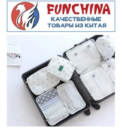 Лот: 11228886. Фото: 1. Набор сумок Calnow для упаковки... Сумки