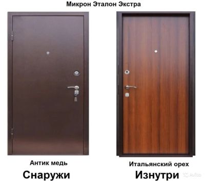 Лот: 6619914. Фото: 1. Замена внутренней декоративной... Двери входные