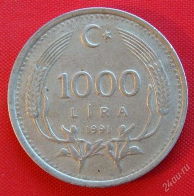 Лот: 1588657. Фото: 1. (№703/LF) 1000 лир 1991 (Турция... Ближний восток