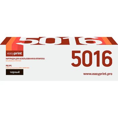 Лот: 24436864. Фото: 1. Картридж EasyPrint LX-5016/Xerox... Картриджи, расходные материалы