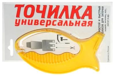 Лот: 4333534. Фото: 1. Точилка универсальная, Простой... Столовые приборы, ножи