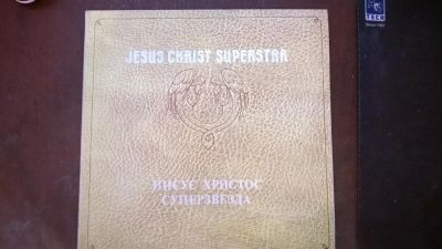 Лот: 3901487. Фото: 1. Vinyl_ Jesus christ Superstar... Аудиозаписи