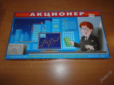 Лот: 1293300. Фото: 1. Настольная игра "Акционер". Детские настольные игры