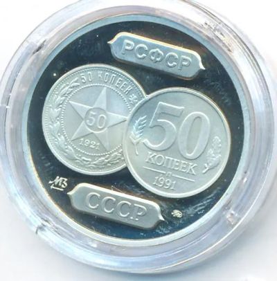 Лот: 25726848. Фото: 1. Россия 70 лет Советскому чекану... Сувенирные