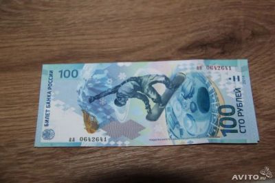 Лот: 3550800. Фото: 1. Роскошная банкнота 100 рублей... Сувенирные банкноты, монеты