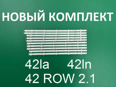 Лот: 20755361. Фото: 1. Новая подсветка,0074,42la,42ln... Запчасти для телевизоров, видеотехники, аудиотехники