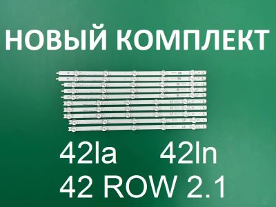 Лот: 20755375. Фото: 1. Новая подсветка,0074,42la,42ln... Запчасти для телевизоров, видеотехники, аудиотехники