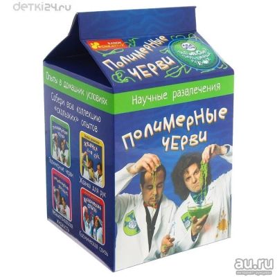 Лот: 11634499. Фото: 1. Научные развлечения "Полимерные... Другое (творчество)