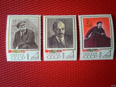 Лот: 13299383. Фото: 1. *1968, апрель. В.И.Ленин в фотодокументах... Марки