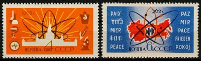 Лот: 5155068. Фото: 1. 1962 г. Атомная энергия на службе... Марки