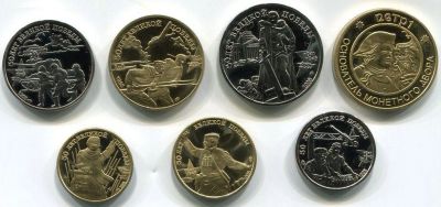 Лот: 17539384. Фото: 1. Набор 50 лет Великой Победы 1995... Россия после 1991 года