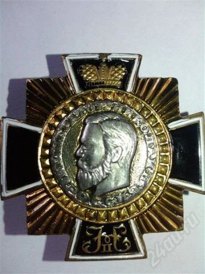 Лот: 704708. Фото: 1. Нагрудный знак Николай II. Сувенирные