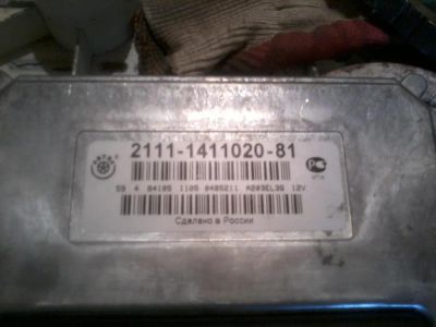 Лот: 7559125. Фото: 1. компьютер ваз. Электрооборудование