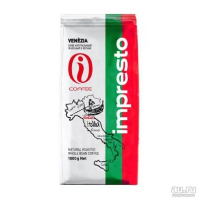 Лот: 10171132. Фото: 1. Зерновой кофе Impresto Venezia... Чай, кофе, какао
