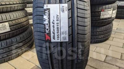 Лот: 19911925. Фото: 1. Летняя резина 195/50 R-15 "Yokohama... Шины