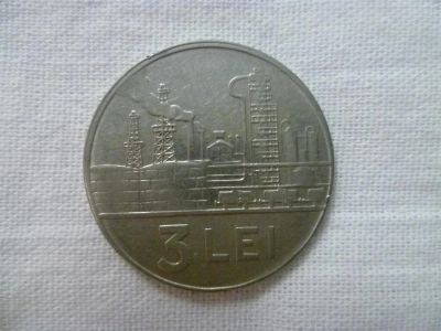 Лот: 3245273. Фото: 1. 3 леи 1966 г. Румыния. Европа