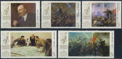 Лот: 20749118. Фото: 1. 1987, август. 70-летие Великой... Марки