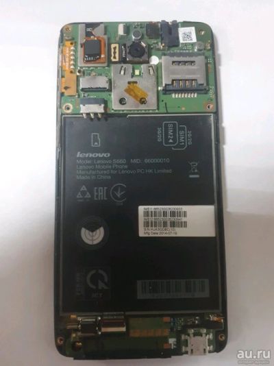 Лот: 12614304. Фото: 1. Сотовый телефон Lenovo S660 (камера... Кнопочные мобильные телефоны