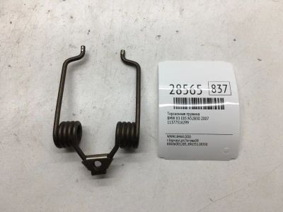 Лот: 20384570. Фото: 1. Торсионная пружина Bmw X3 2007... Ходовая, подвеска, рулевое управление