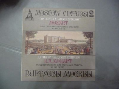 Лот: 4615694. Фото: 1. виниловая пластинка В.А. Моцарт... Другое (моделизм)