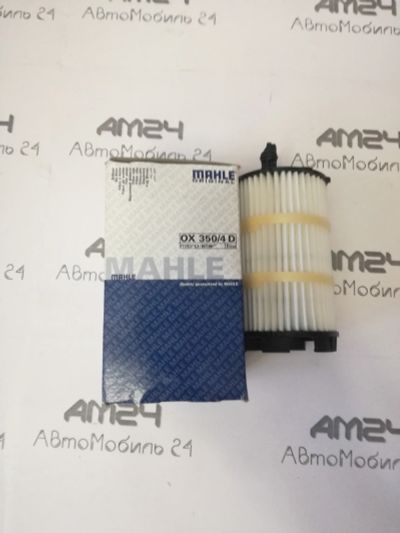 Лот: 15299088. Фото: 1. Фильтр масляный Mahle / Knecht... Другое (автозапчасти)