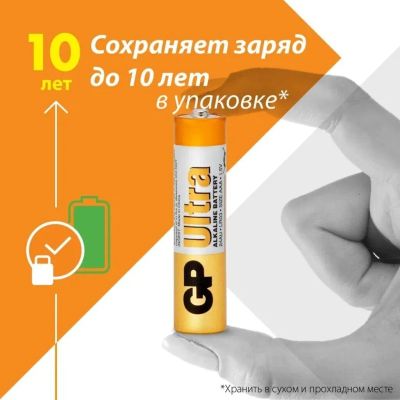 Лот: 24090127. Фото: 1. Батарейка GP, ААА (LR03, 24A... Батарейки, аккумуляторы, элементы питания