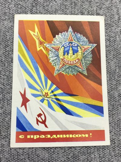 Лот: 25844767. Фото: 1. Канцелярия антикварная/винтажная... Ювелирные изделия