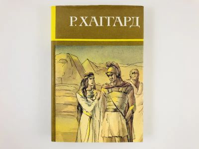Лот: 23306501. Фото: 1. Собрание сочинений в десяти томах... Художественная