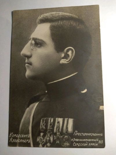 Лот: 12721284. Фото: 1. Открытое письмо Королевич Александр... Документы, ценные бумаги, письма