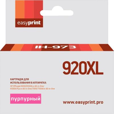Лот: 24550730. Фото: 1. Картридж EasyPrint IH-973/HP 920XL. Картриджи, расходные материалы